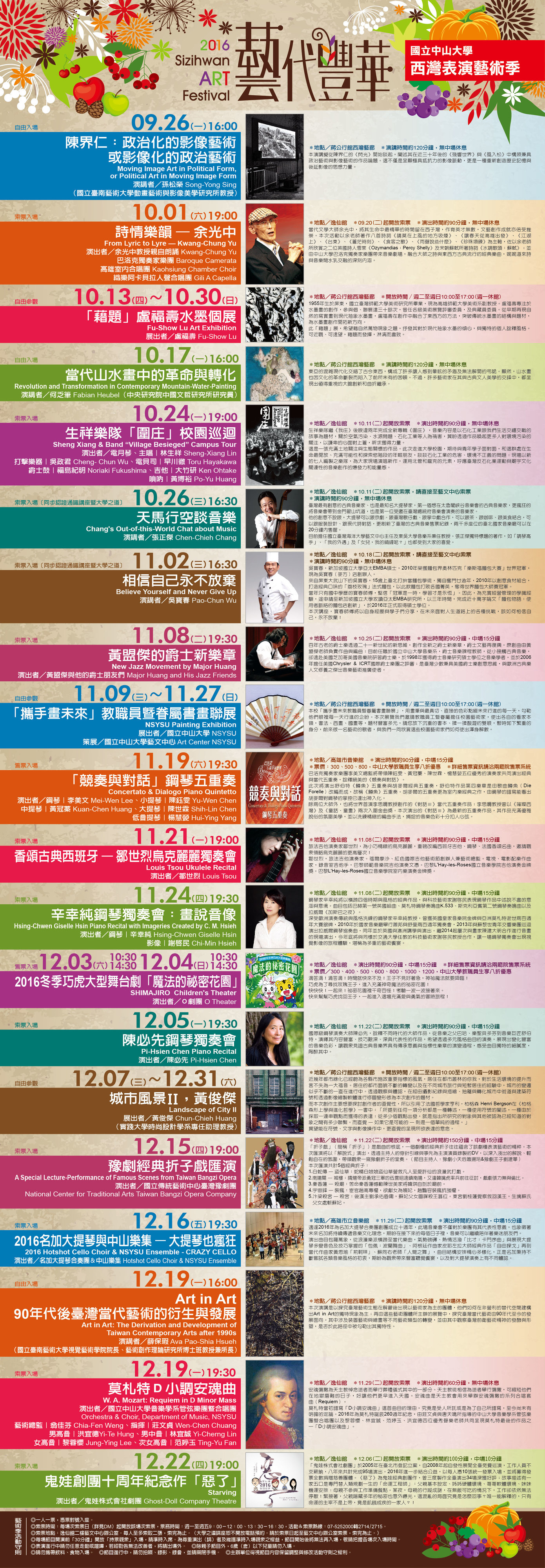背面圖片